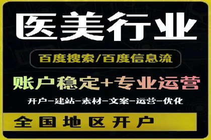 解析SEM托管公司经典案例：如何制定有效的广告策略